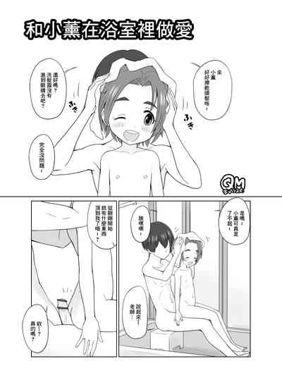 第1页图