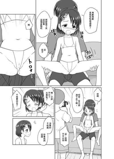 第5頁圖