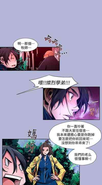 第261頁圖