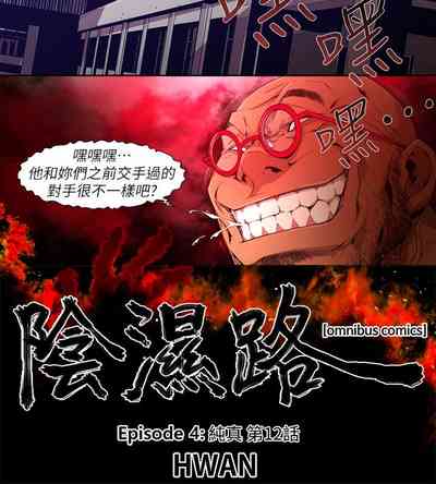 第393頁圖