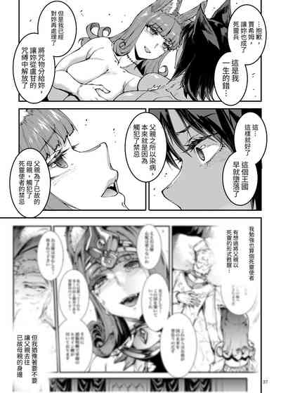 第37页图