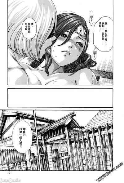 第21页图