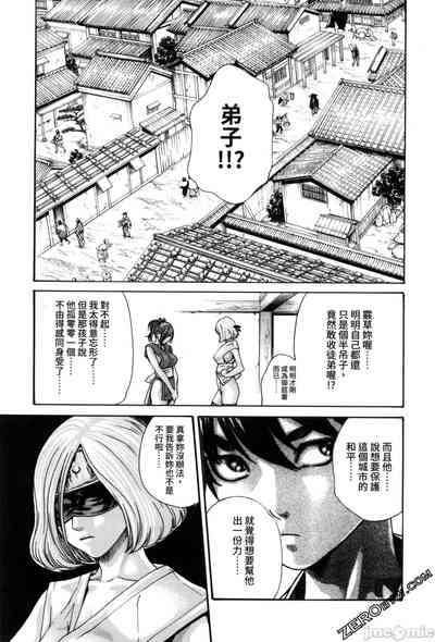 第9页图