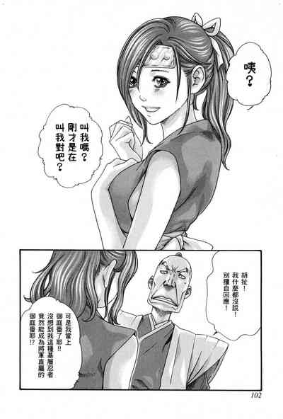 第105頁圖
