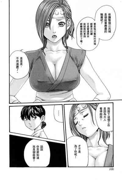 第109頁圖