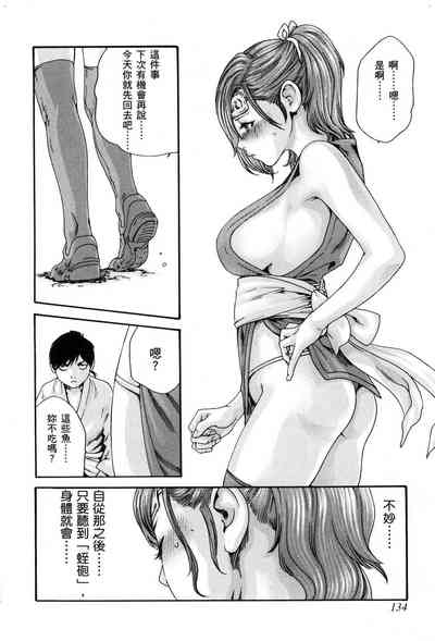 第137頁圖