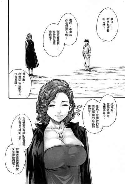 第69頁圖