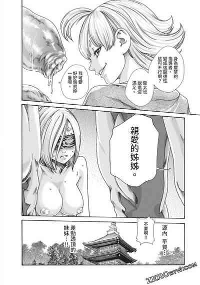 第93页图