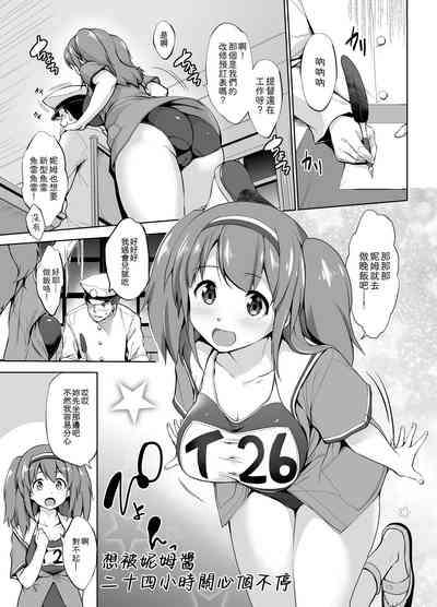 第5頁圖