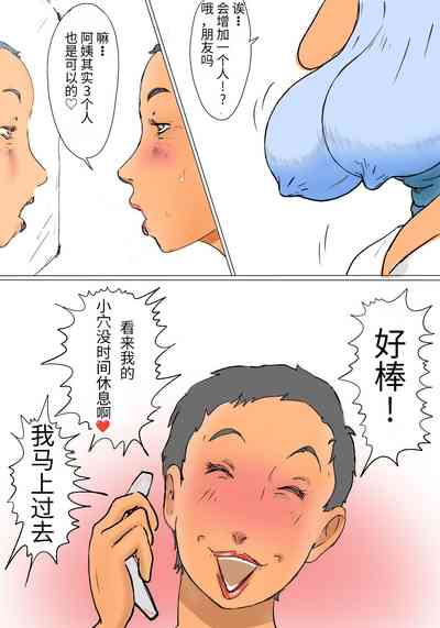 第5頁圖