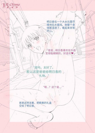 第25頁圖