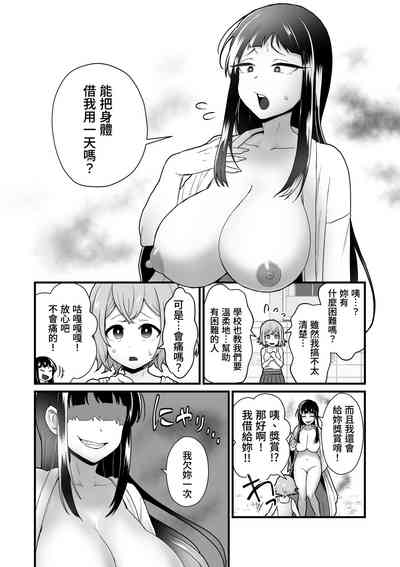 第5页图
