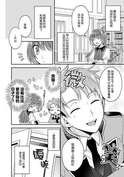 第73頁圖