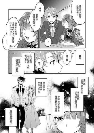 第89頁圖
