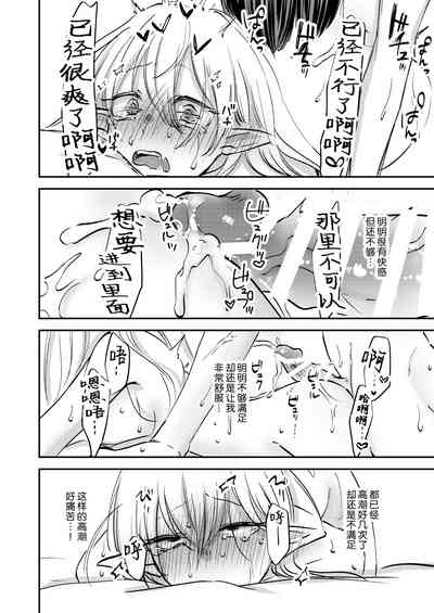 第29页图