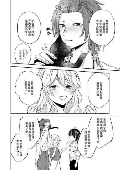 第53页图