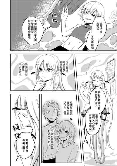 第5页图