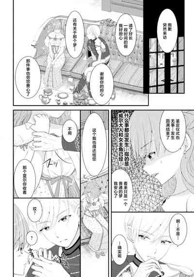 第65页图