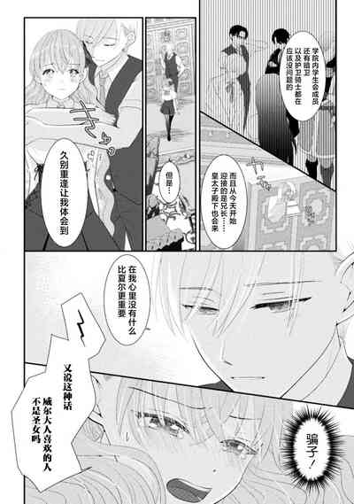 第73页图