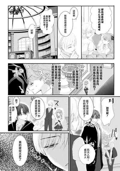 第85页图