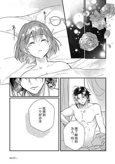 第29页图