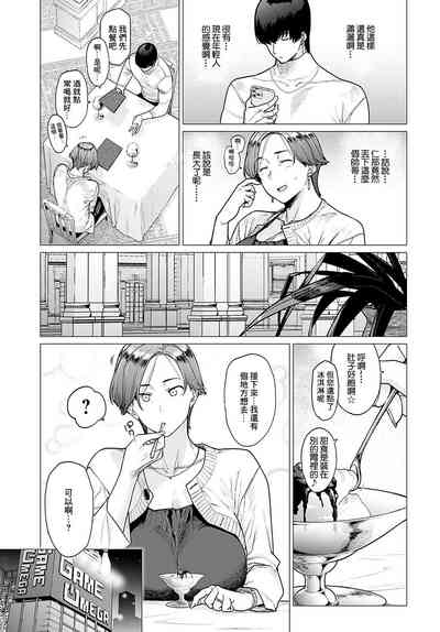 第5页图