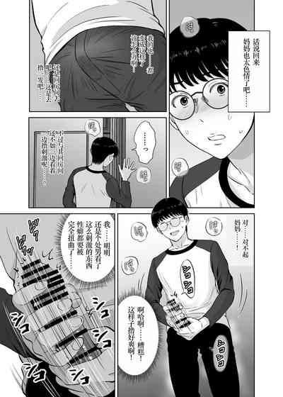 第29页图