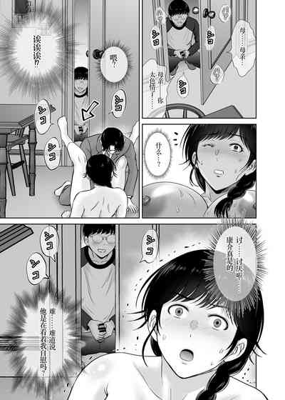 第49页图