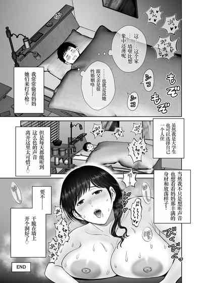 第61页图
