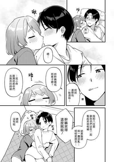 第21页图
