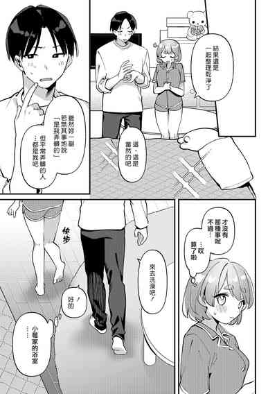 第29页图