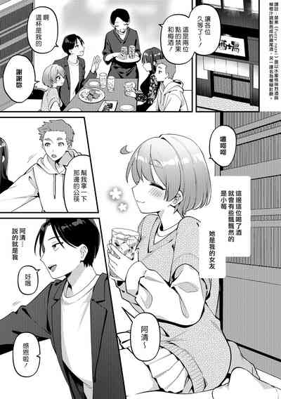 第5页图
