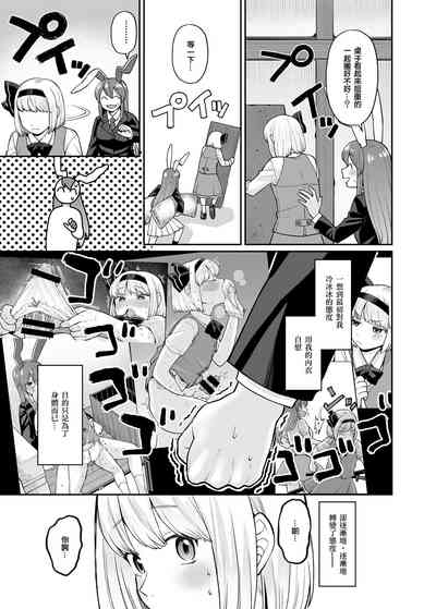 第5頁圖