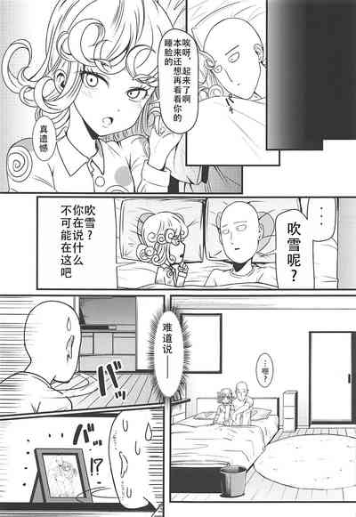 第21页图