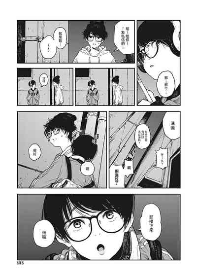 第5页图