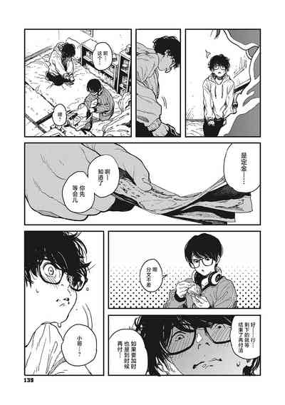 第9页图