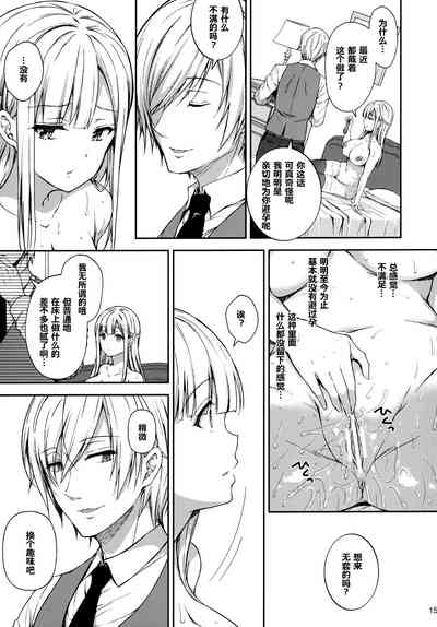 第265頁圖