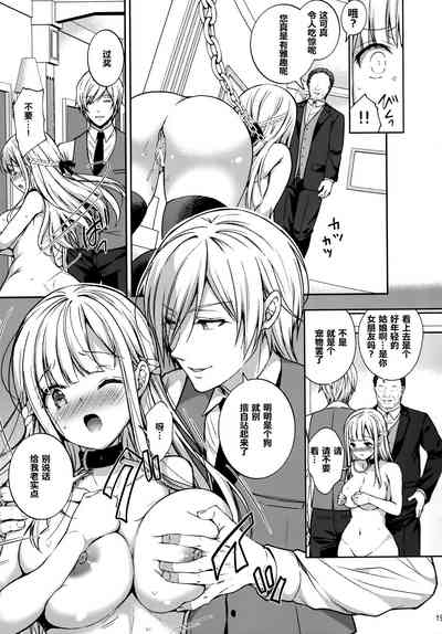 第269頁圖