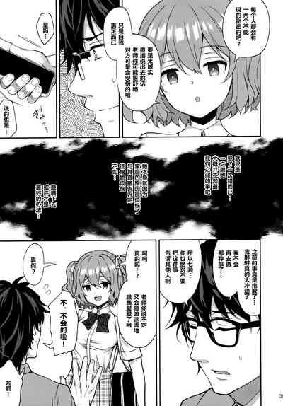 第289頁圖