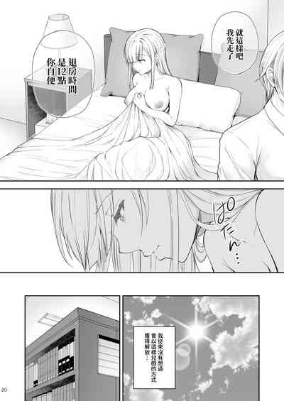 第313頁圖