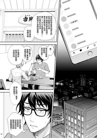 第337頁圖