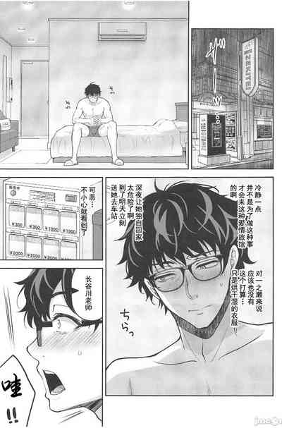 第413頁圖