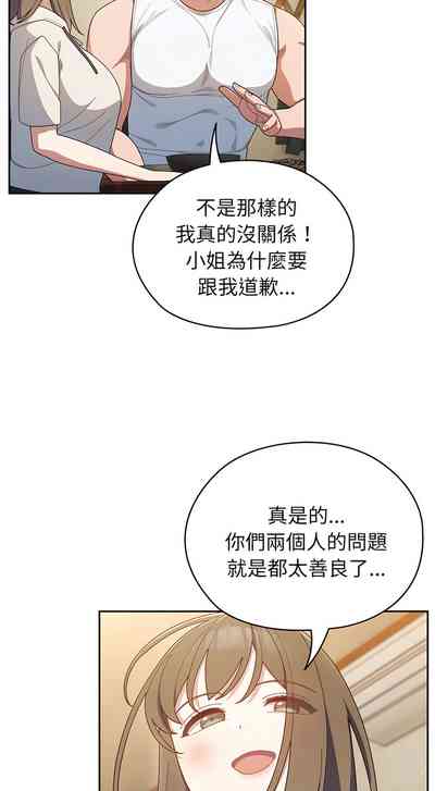 第69页图