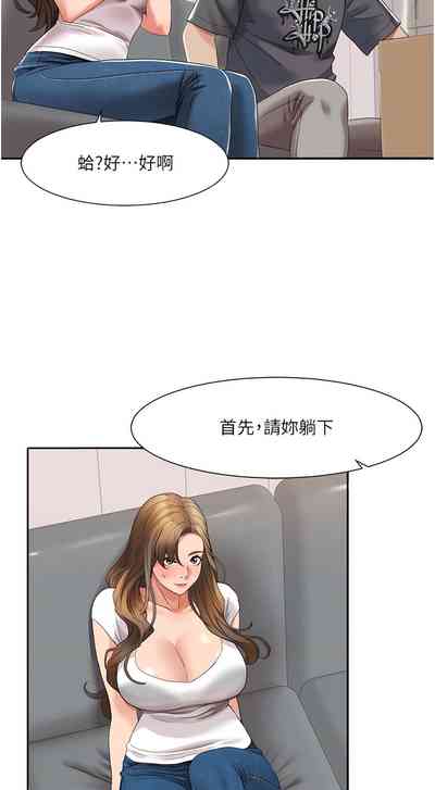 第61页图