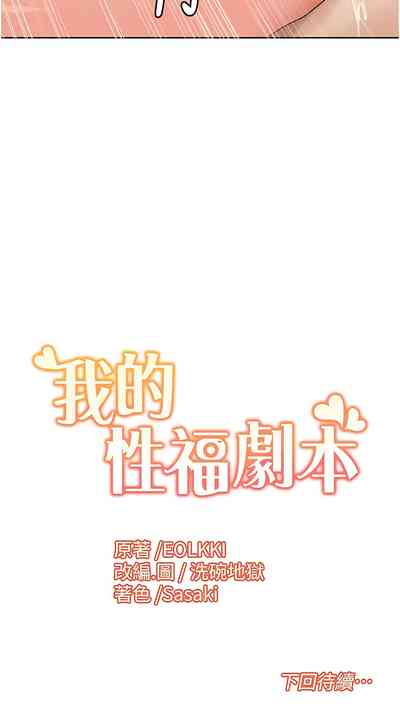 第89页图