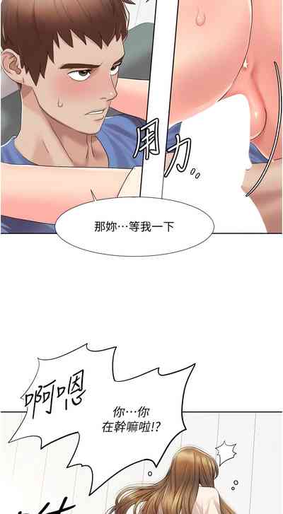 第93页图