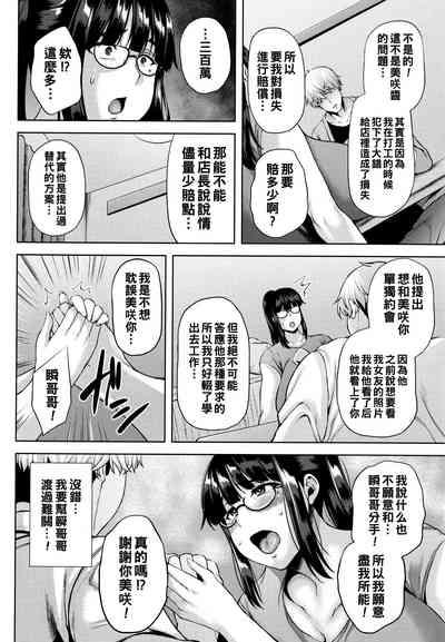 第53頁圖