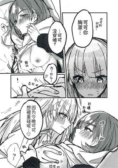第17頁圖