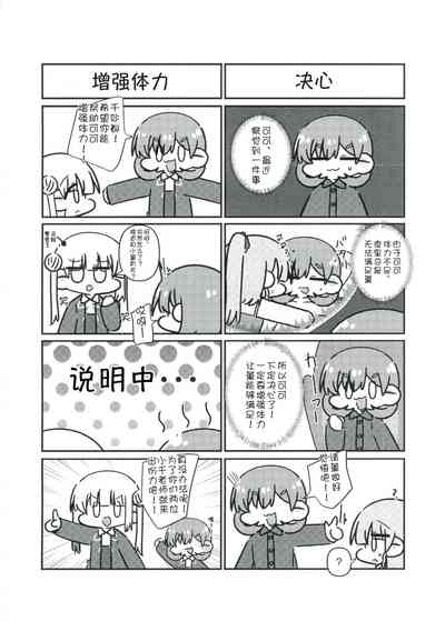 第29頁圖