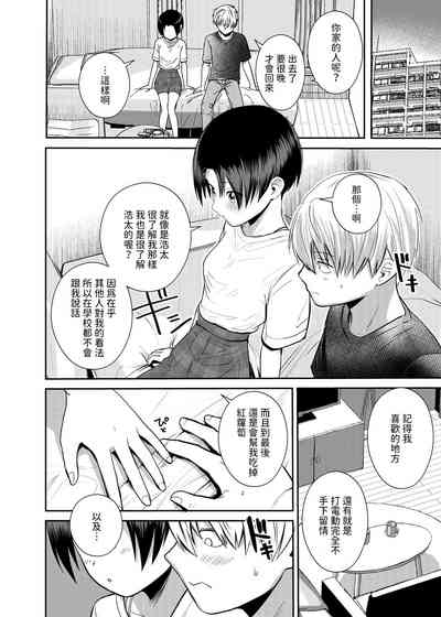 第13頁圖